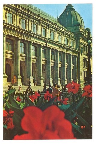 1893 - Bucuresti. Muzeul de Istorie al R.S.R